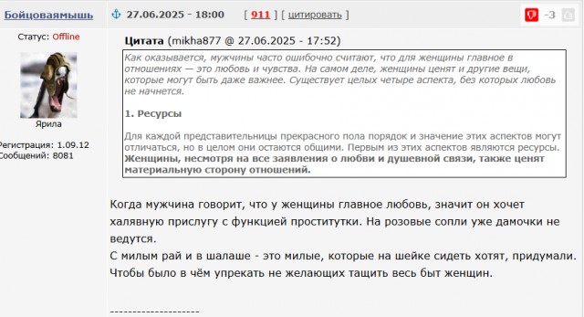 Правда, почему не хотят жениться и создавать семью
