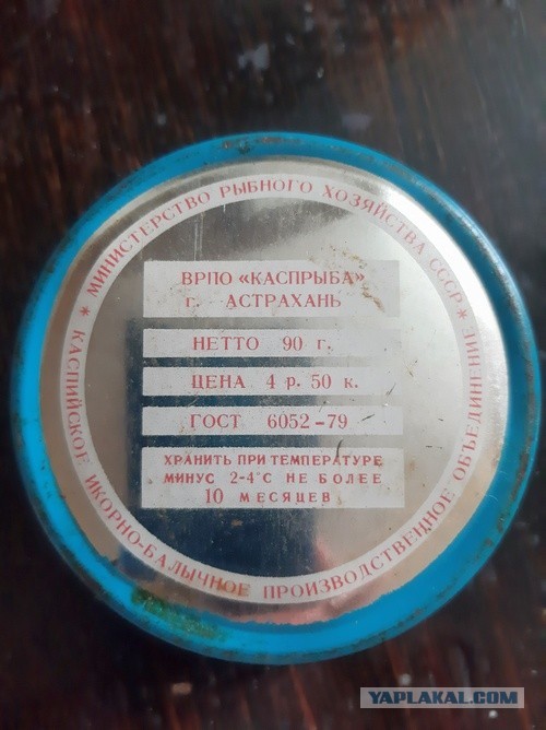 Раритет... Вкусно