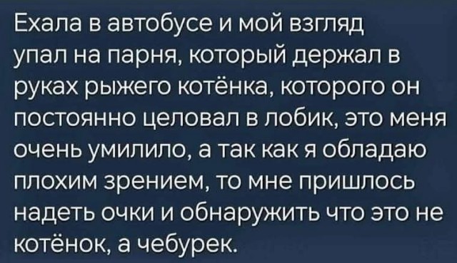 Маленькая пятница 16.07