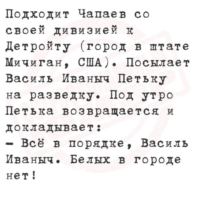 Маленькая пятница 23.07