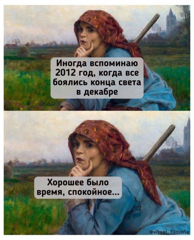 А ведь и правда