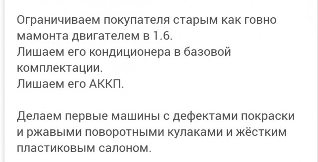 Лично мне непонятно,на что они вообще рассчитывали?