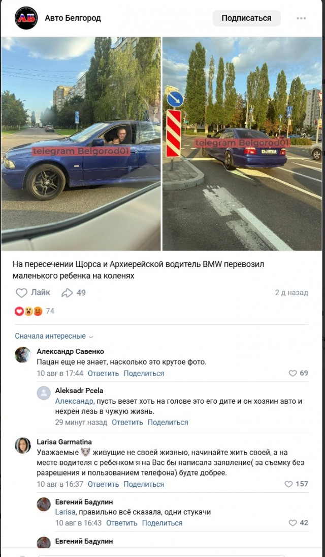 "Пацан ещё не знает, насколько это крутое фото"