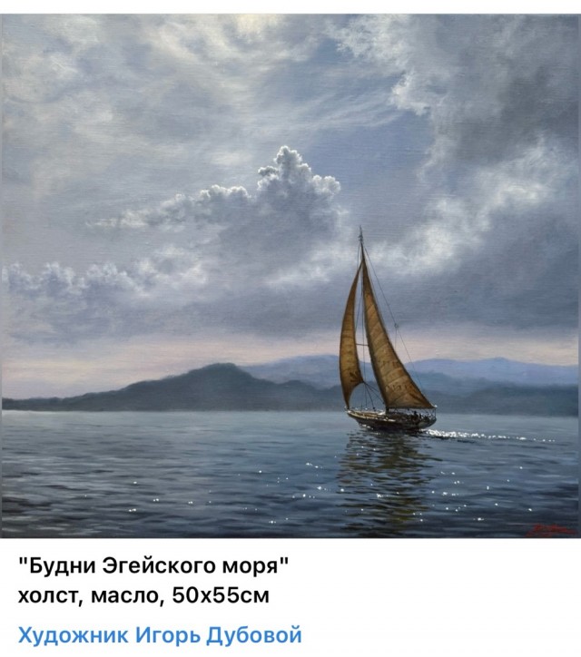 АРТ-Воскресенье