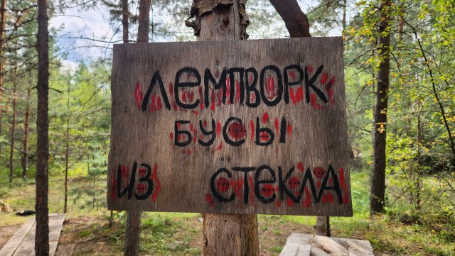 Сплав по верховью Илети на пакрафтах.