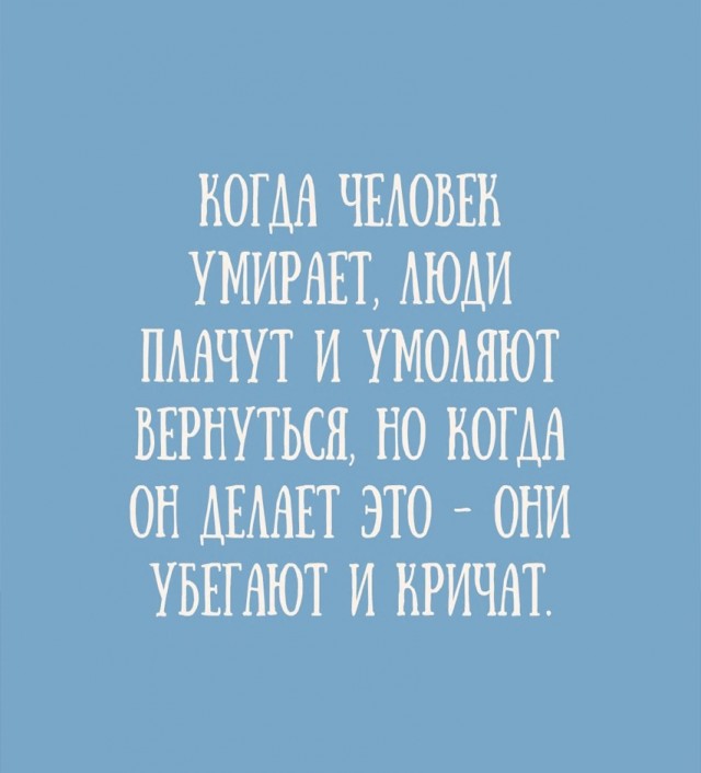 Немного картинкафф для настроения (баяны-перебаяны)