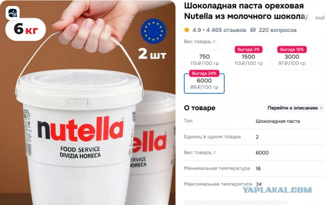 После тяжёлой смены в садике.