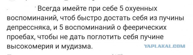 Так себе картинки 13.09.25