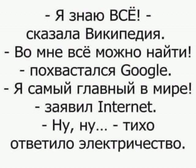 Маленькая пятница 17.09