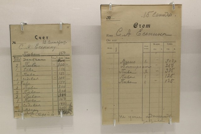 Поэт Сергей Есенин