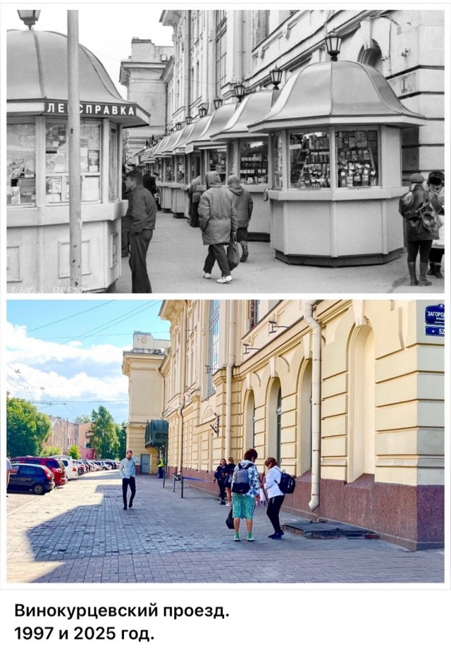 Питер. Было и стало. Часть вторая