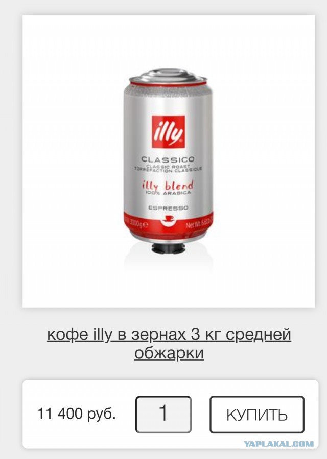 Москвичам собираются урезать "кофейные" деньги.