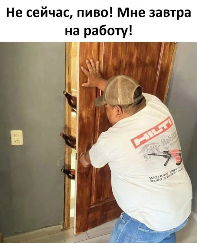 Пятничный алко-марафон