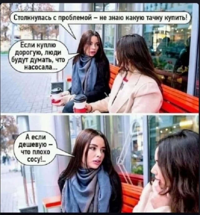Девушка обвинила в изнасиловании продавца элитных авто из питерского салона