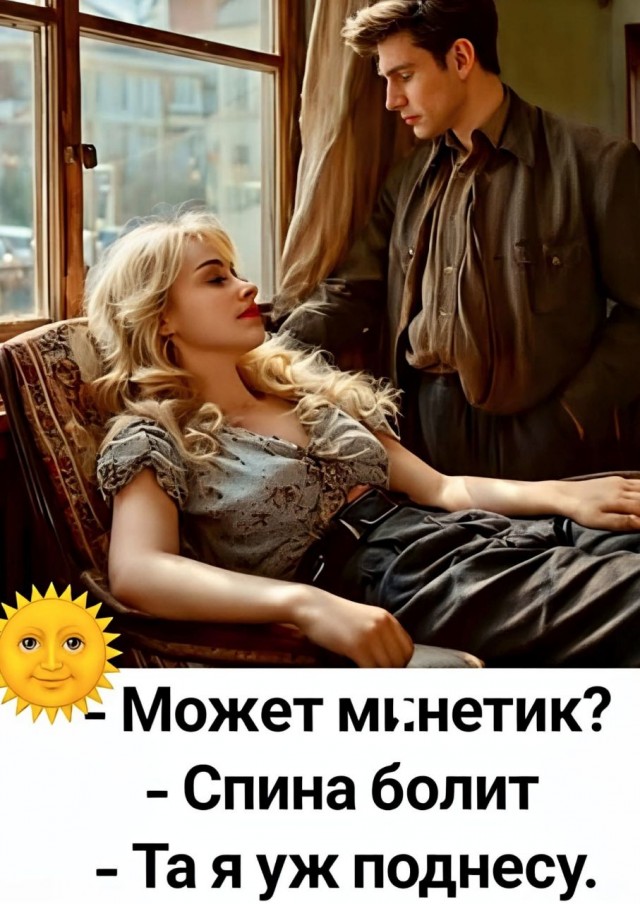 Забавные и не очень скромные картинки - 15
