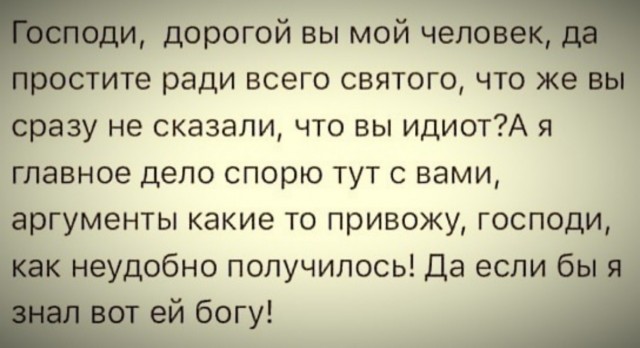 Коллеги, конец одному из срачей. Окончательный и бесповоротный.