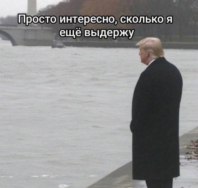Небаянистая деградация 3
