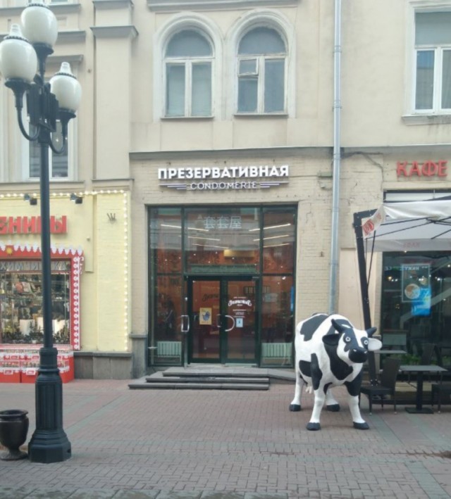 АРТ-Воскресенье