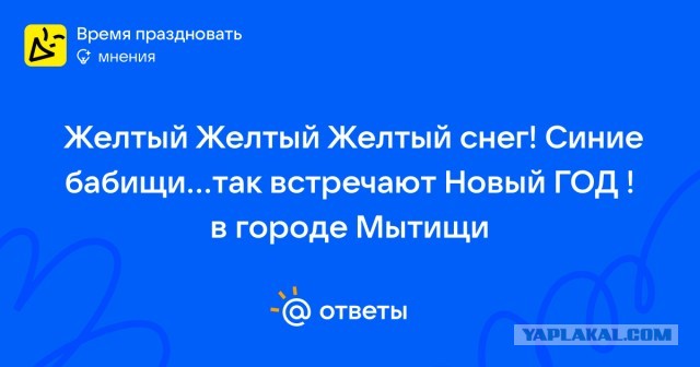 Одной тайной меньше