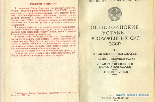 События в Пугачеве