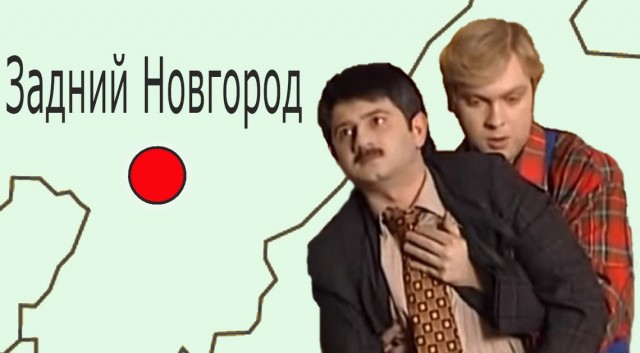 Вице-мэр Воронежа сначала оскорбляла Нижний Новгород, а потом через телевидение извинялась