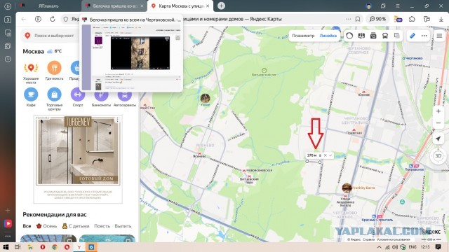 А потом из сейфа деньги пропадают