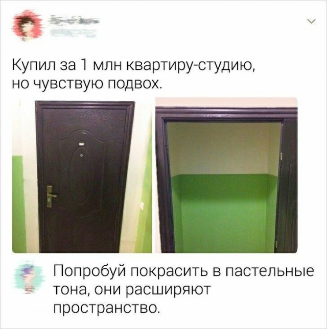Куча мала 10!