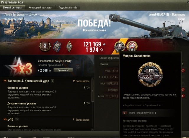 Wargaming 63