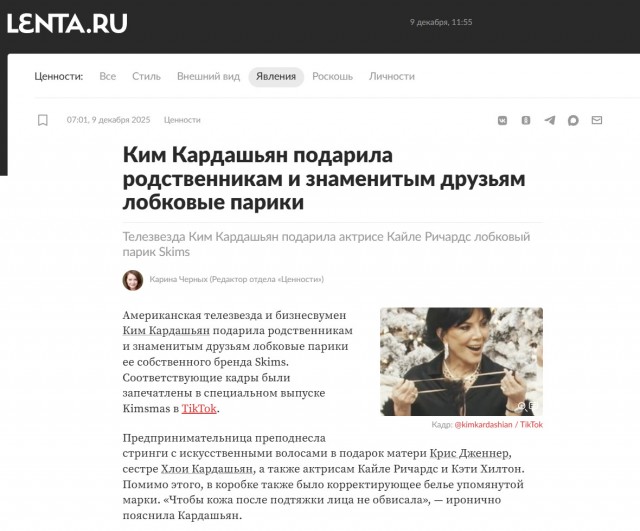 А вы еще на подарки родственников и друзей жалуетесь…