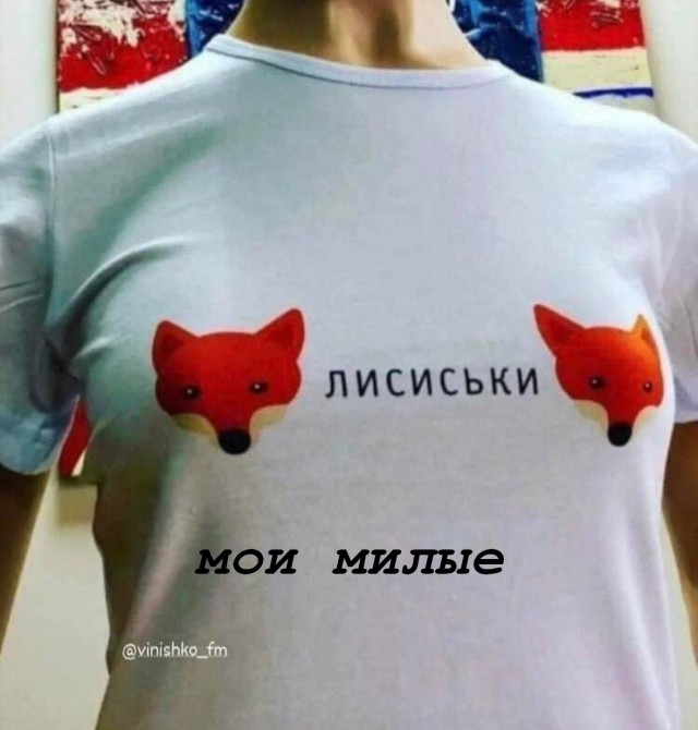 Забавные и не очень скромные картинки - 20