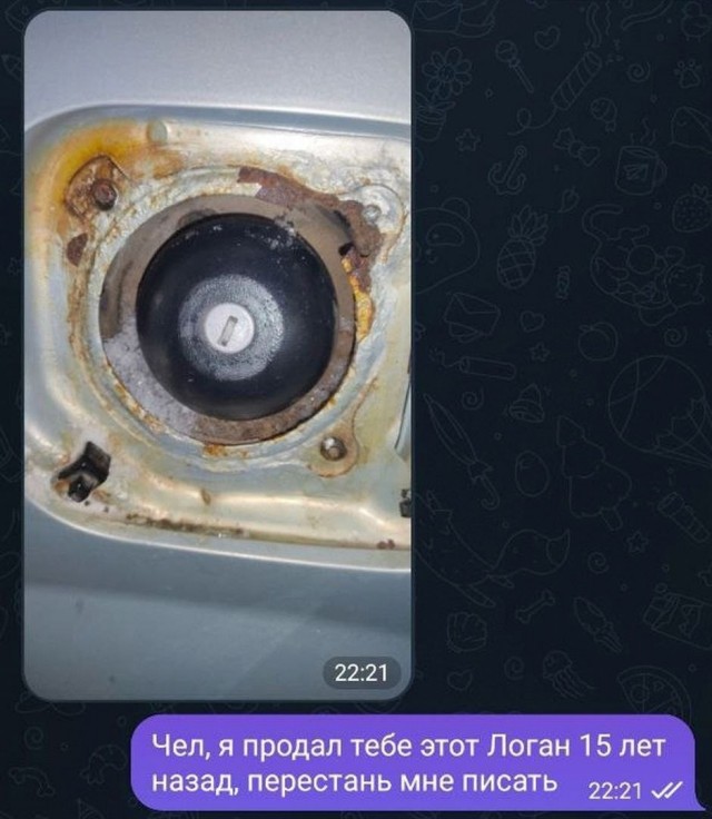 Смешные переписки из Сети