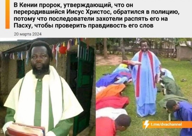 Слава Богу - я атеист 30..