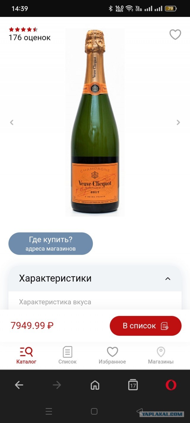 Картиночки, баянчики 27 декабря