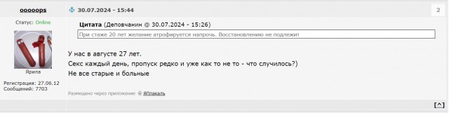 Почему у большинства мужиков их жены пердухи-развалюхи