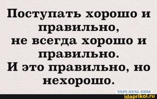 Проспект оскудения