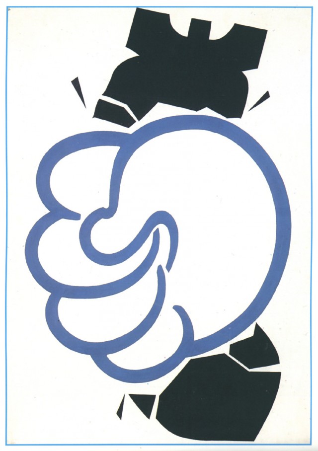 Импичмент ельцину