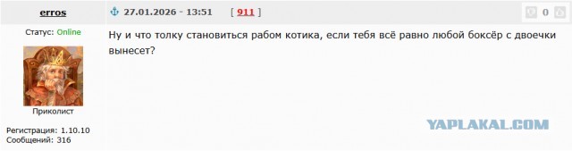100 % доверия