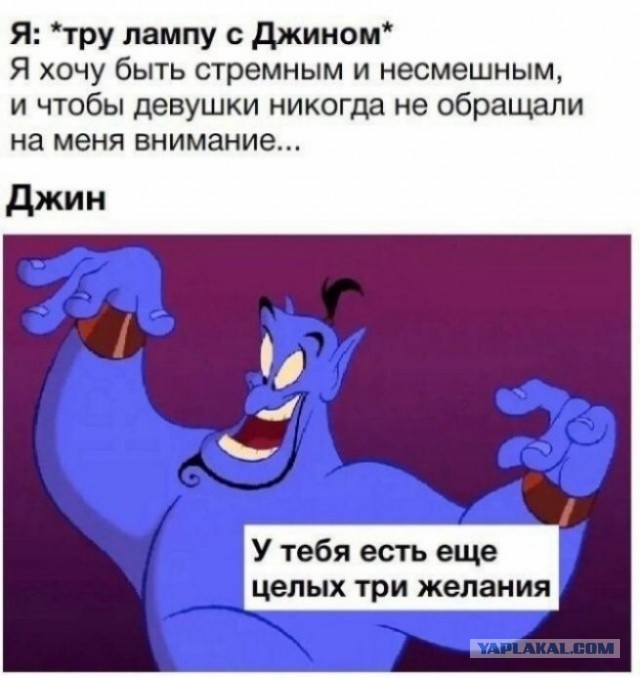 Пошло-баянистая деградация