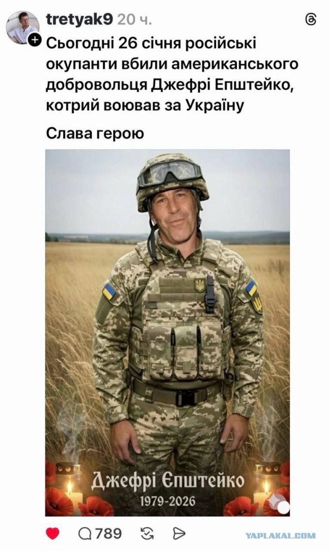 Россия заняла 6-е место в мире по уровню IQ