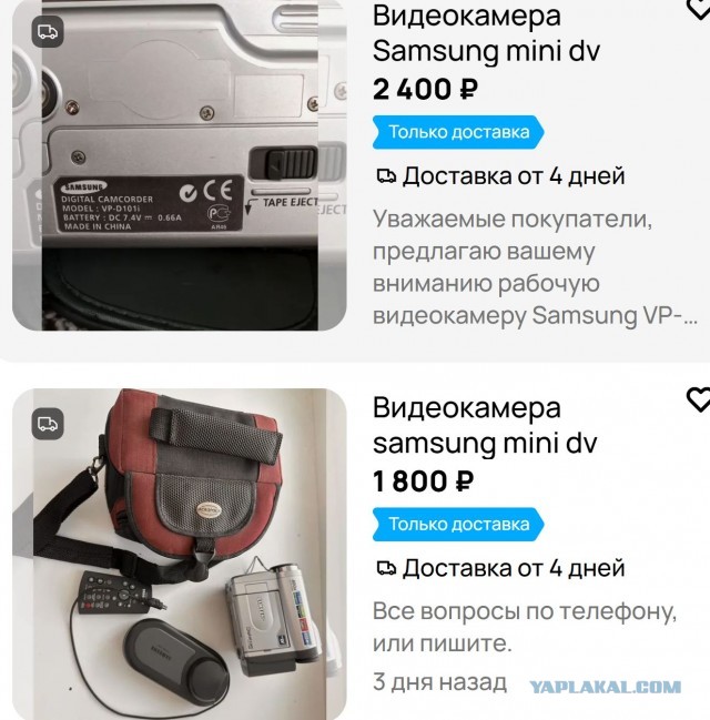 маленькая кассета