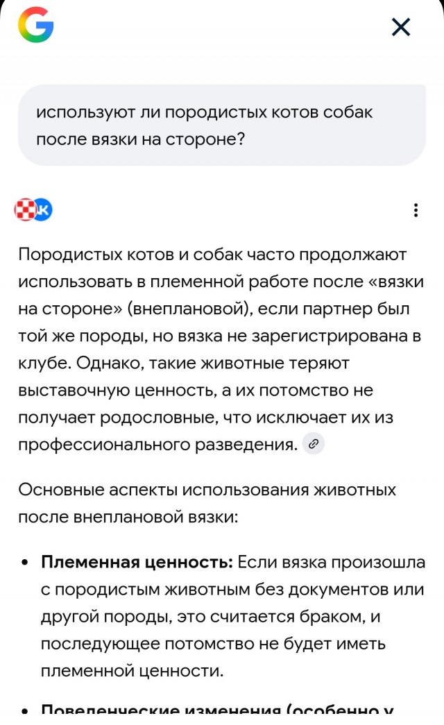 Так себе картинки 08.02.26