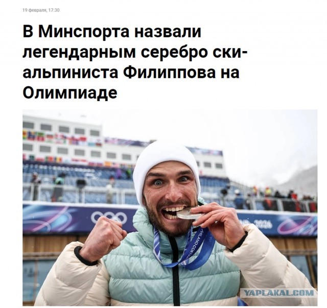 Какой ерундой народ только не балуется! Скимо - новый олимпийский вид спорта