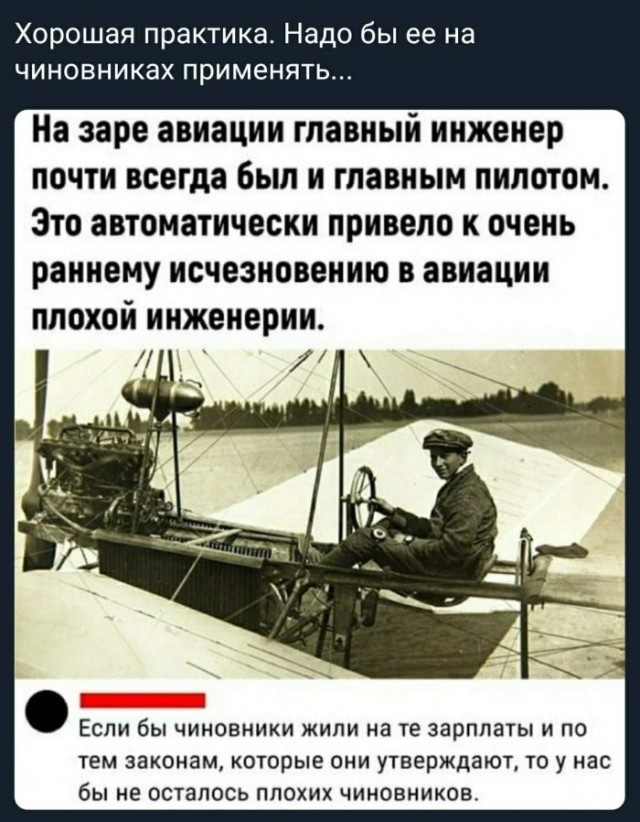 Веселые картинки в маленькую пятницу (25.02)