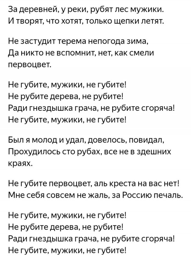 А что если?
