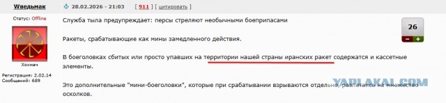 Израиль пригрозил Ливану последствиями за бездействие в борьбе с "Хизбаллой