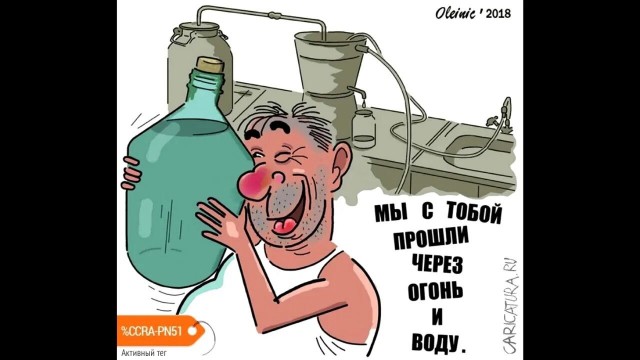 Шчучыншчына.