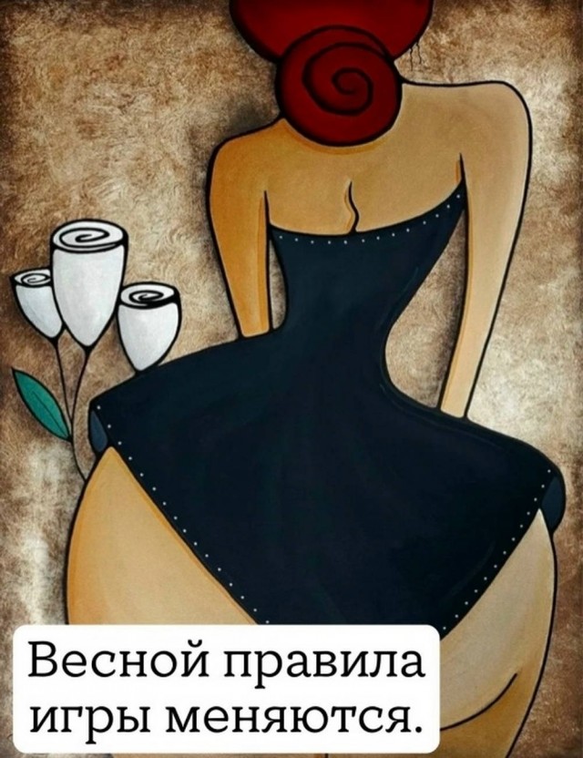 Картиночки, баянчики 12 марта