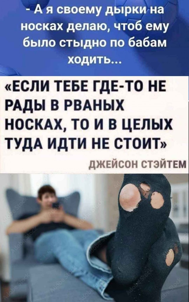Patamushta, обрати внимание