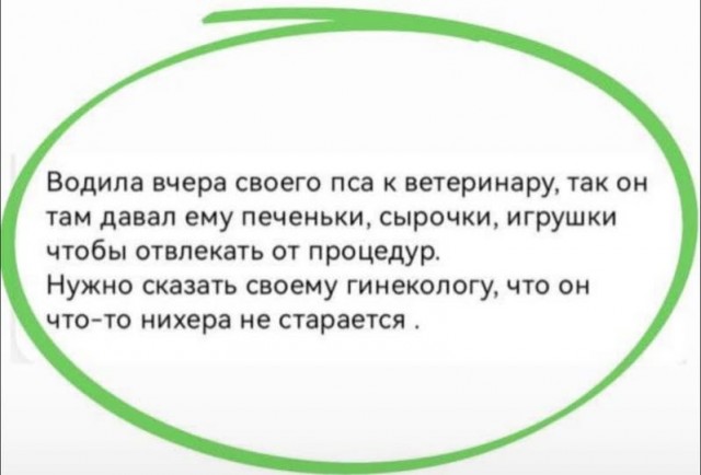 Картиночки, баянчики 24 марта