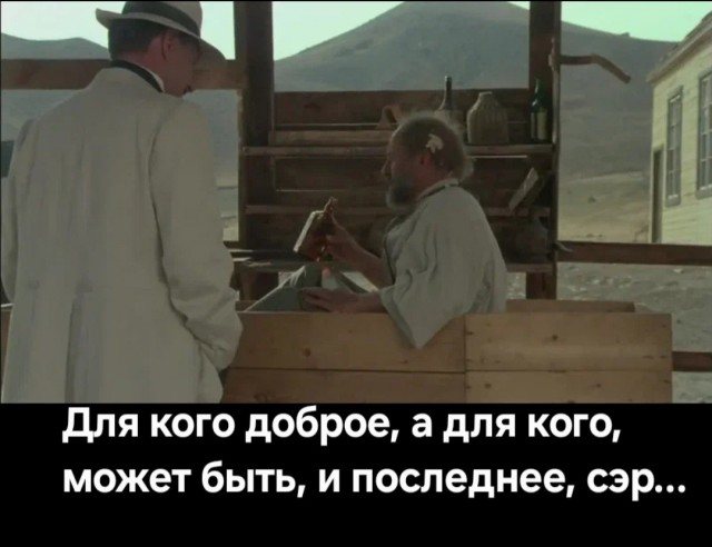 А вас раздражают пожелания доброго утра?